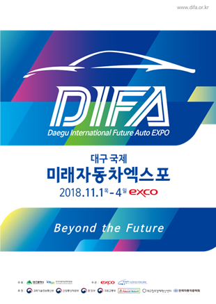 DIFA